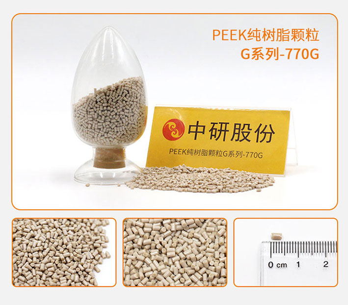 什么是PEEK？ PEEK的價格是多少？